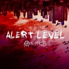 Ministry Alert Level (Quarantined Mix) Single primary image cover photo